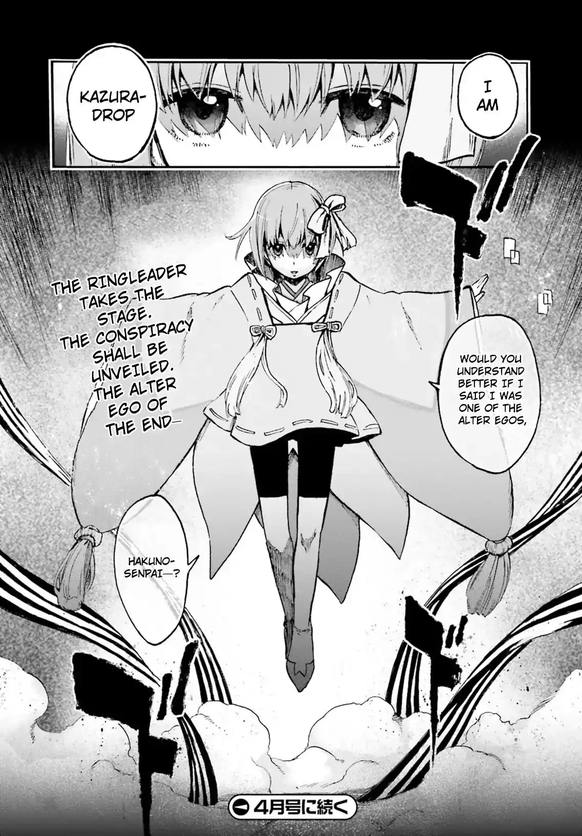 Fate/Extra - Mikon! Kyasuko-chan!? Chapter 44 23